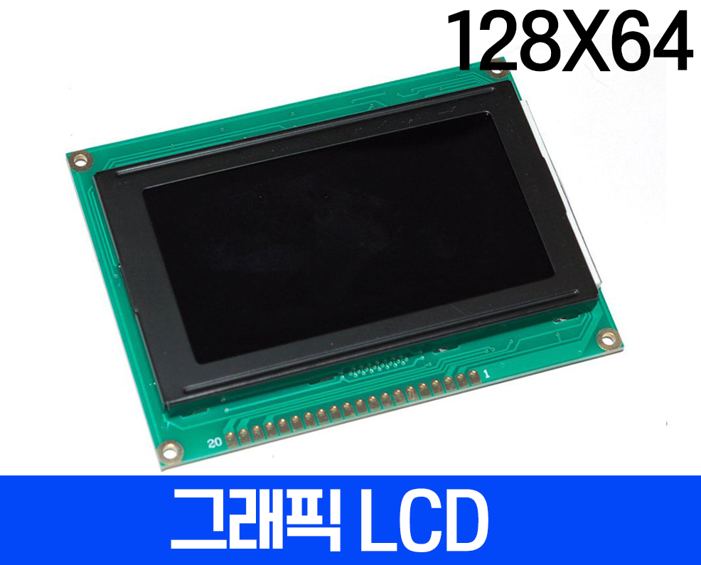 그래픽 Serial 128x64 White LED 백라이트, AIP31107/AIP31108 Controller , White on Blue, Wide Temp,Popular Size, HSM12864Q-B