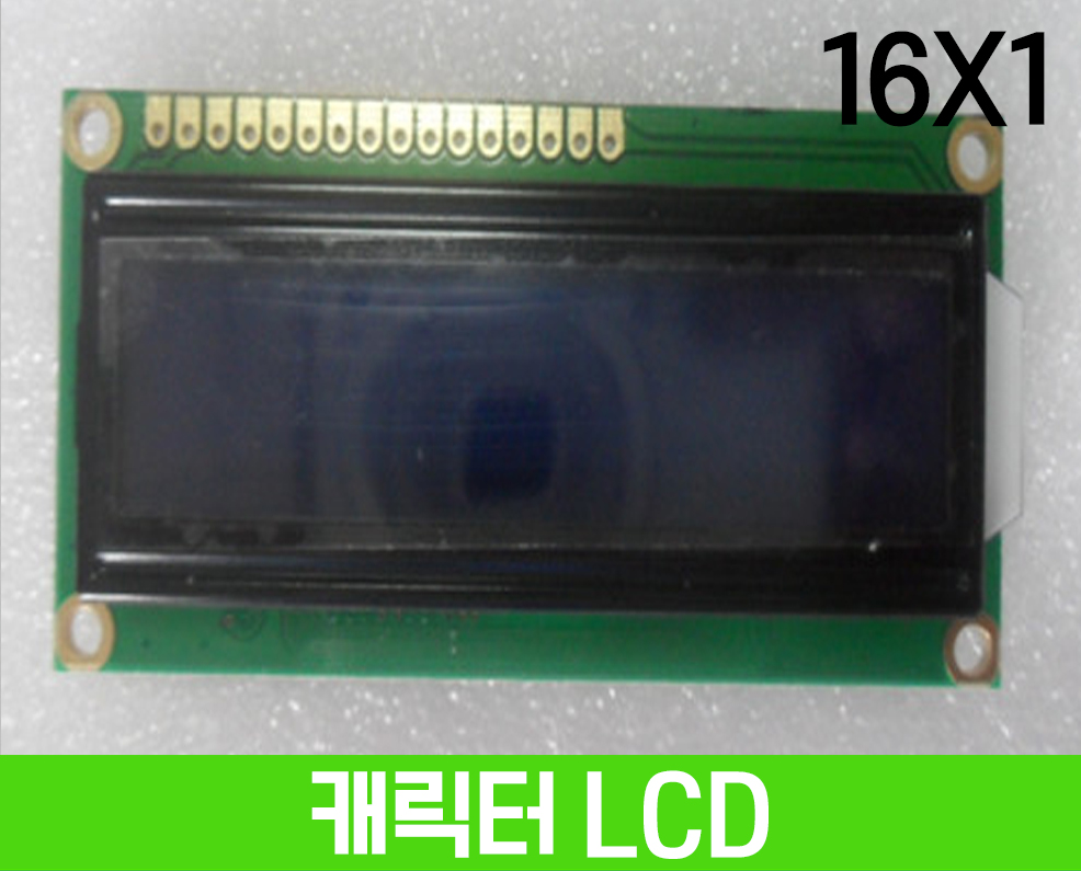 캐릭터 LCD 16x1 Red 백라이트, FSTN, HSM1601A-6-G-R