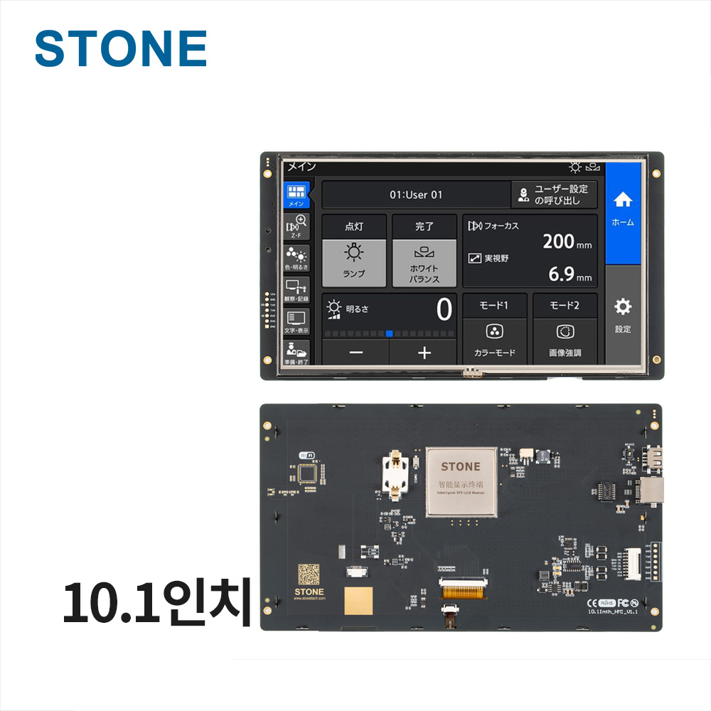 산업용 HMI LCD 디스플레이 10.1인치 1024×600 정전식 STWA101WC