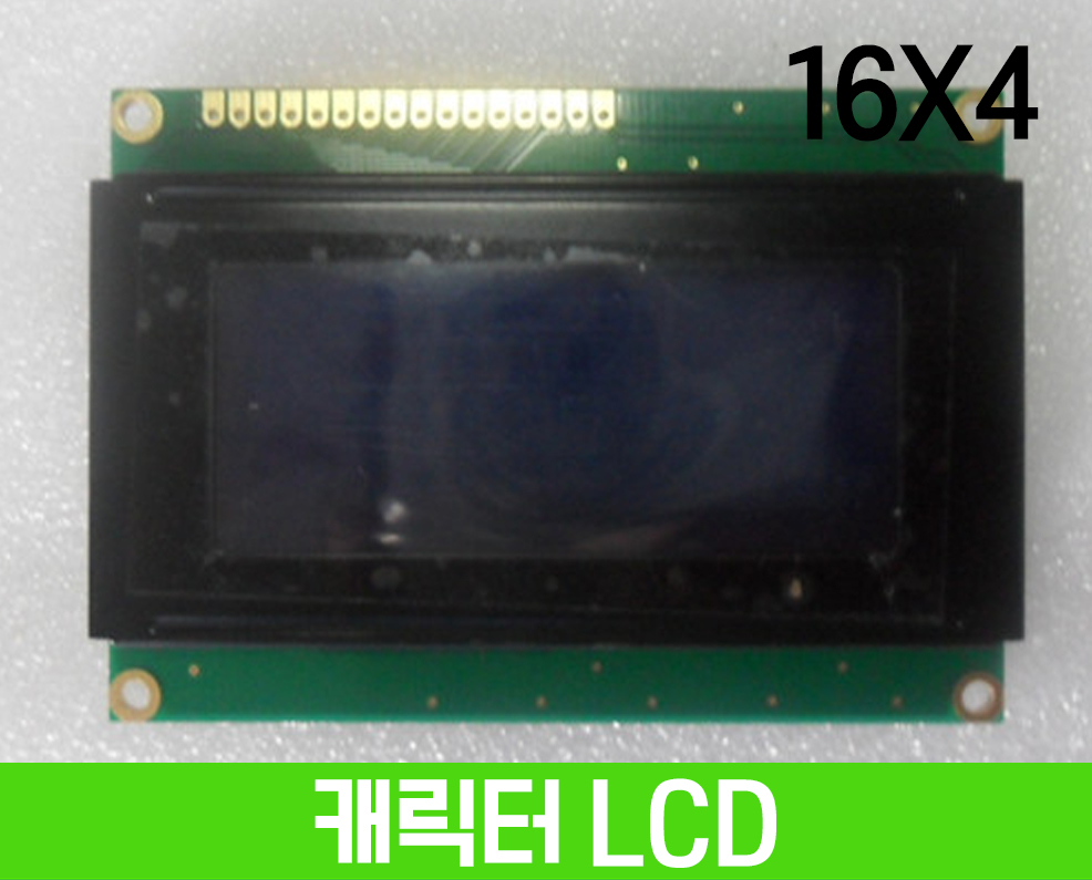 캐릭터 LCD 16x4 Blue LED 백라이트, 8bit Parallel, STN Blue Negative, HSM1604B-B