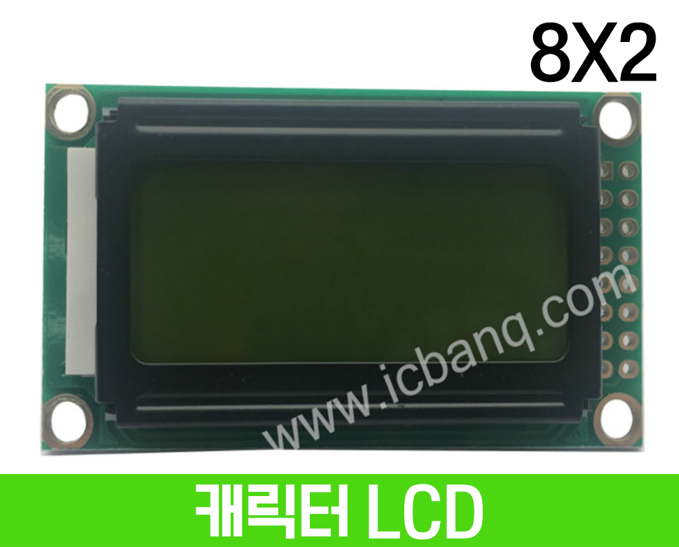 캐릭터 LCD 8x2 Gray 백라이트, STN, HSM0802B-G