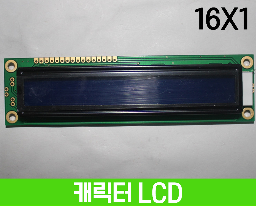 캐릭터 LCD 16x1 Gray 백라이트, STN, HSM1601B-G