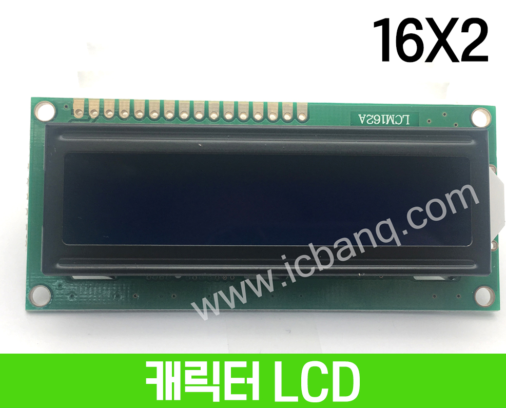 캐릭터 LCD 16x2, 블루 백라이트, STN, HSM1602A-6-B