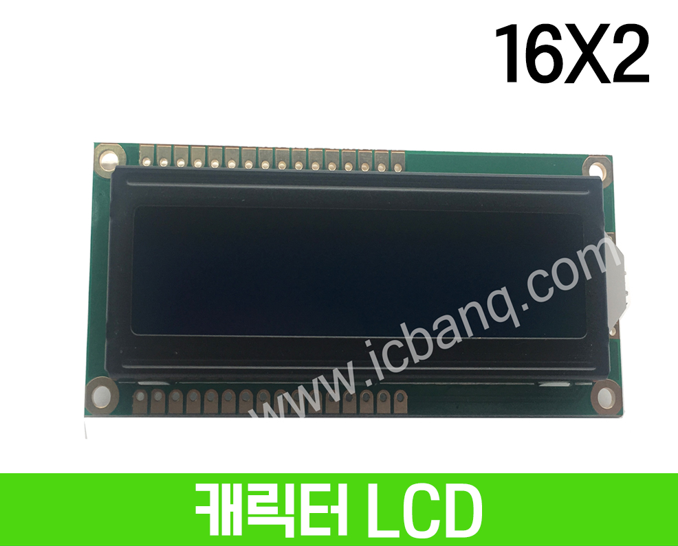 캐릭터 LCD 16x2, 블루 백라이트, STN, HSM1602C-1-B