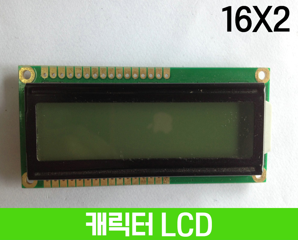 캐릭터 LCD 16x2 Orange 백라이트, FSTN, HSM1602C-1-G-O