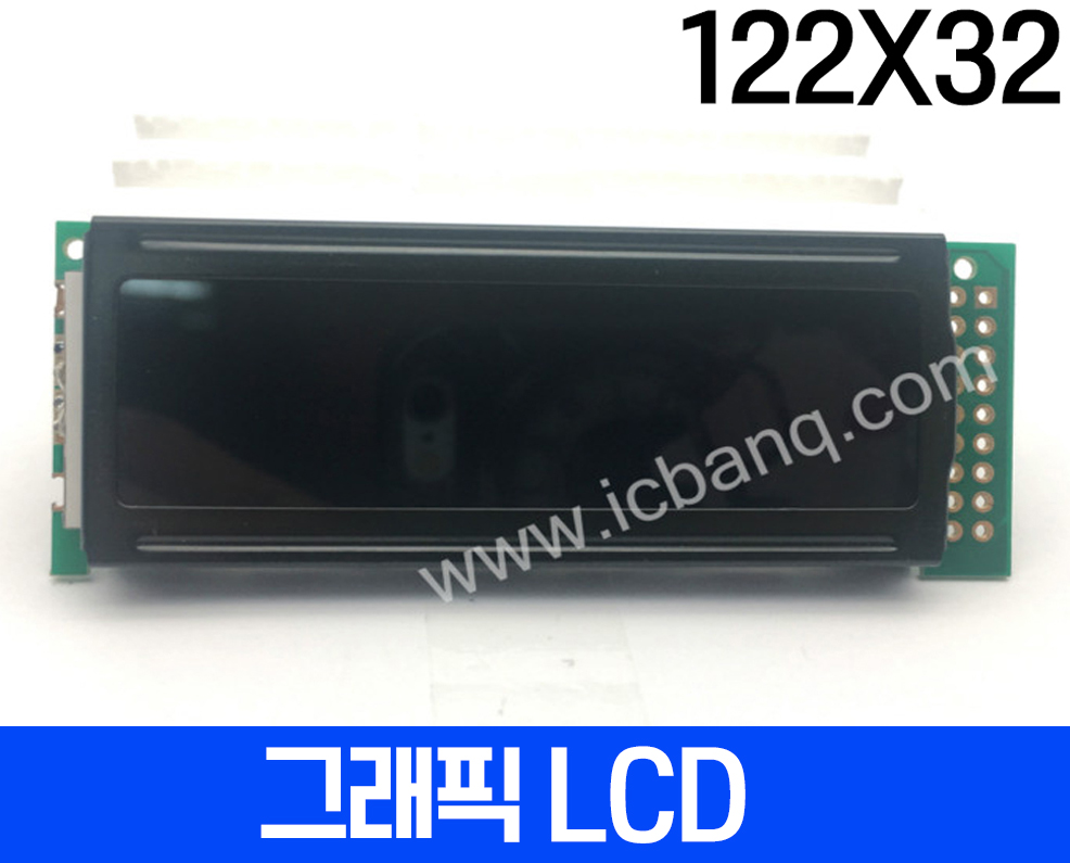 그래픽 LCD 122x32 Gray 백라이트, FSTN, HSM12232C-G-W