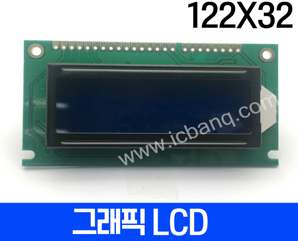 그래픽 LCD 122x32 Gray 백라이트, FSTN, HSM12232F-G-W