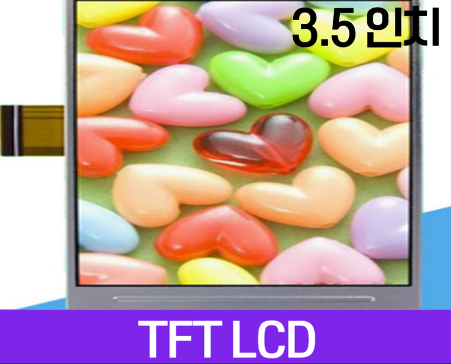 3.5inch 디스플레이 해상도 320 * 480 LCD 크기 : 55.26 * 84.69 * 2.4mm MCU 또는 RGB 인터페이스 유형 WKS35087, FPC