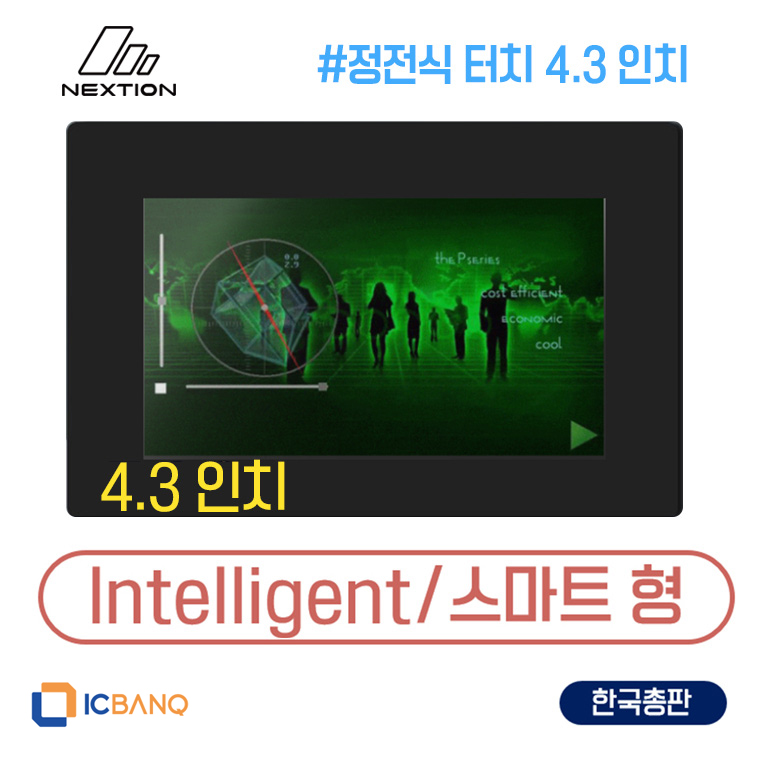 넥션 Nextion HMI LCD 정전식 4.3인치 NX4827P043_011C_Y