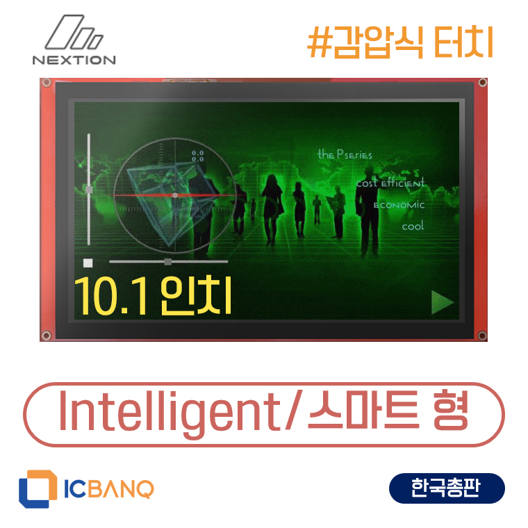 넥션 Nextion HMI LCD 감압식 10.1인치 NX1060P101-011R-I