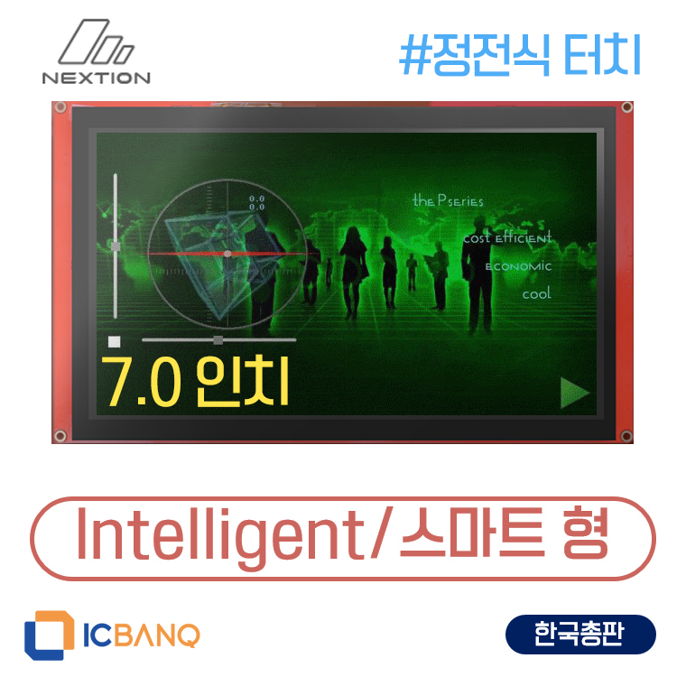 넥션 Nextion HMI LCD 정전식 7인치 NX8048P070-011C 스마트형